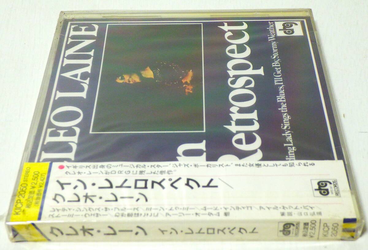 RARE ! 見本盤 未開封 クレオ レーン イン レトロスペクト PROMO ! FACTORY SEALED CLEO LAINE IN RETROSPECT KICP-2050の画像2