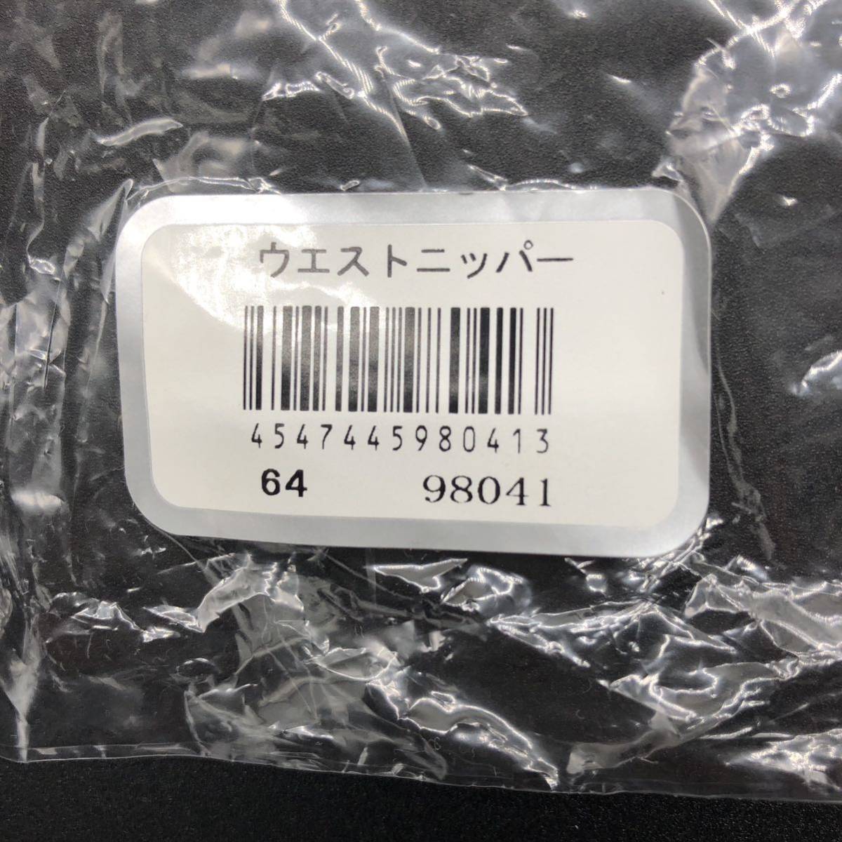 美品 C’EST MOI セモア ニッパー ウエスト 64 ブライダル インナー ブライダルインナー ウェディング　下着 ドレス 補正 ホワイト 白 式_画像7