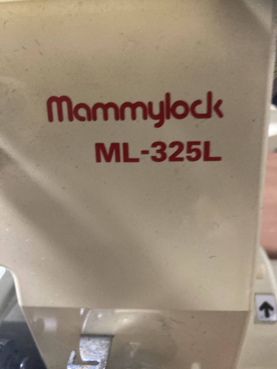 マミーロック　mammylock ML-325L/フットペダル付き、通電確認済み/針の上下確認済み_画像3