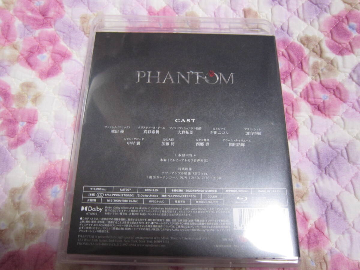  мюзикл [ Phantom ]RED 2023Version*Blu-ray* замок рисовое поле super * Oono ..* подлинный ...* с дополнением 