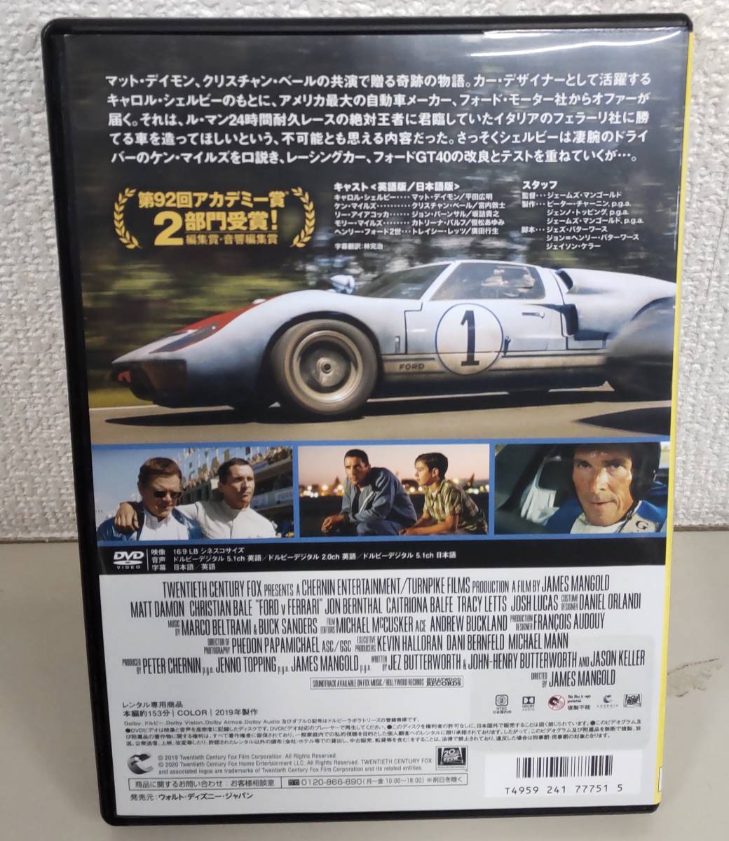 i2-2-1　フォードVSフェラーリ（洋画）VWDP-7006 レンタルアップ 中古 DVD _画像2