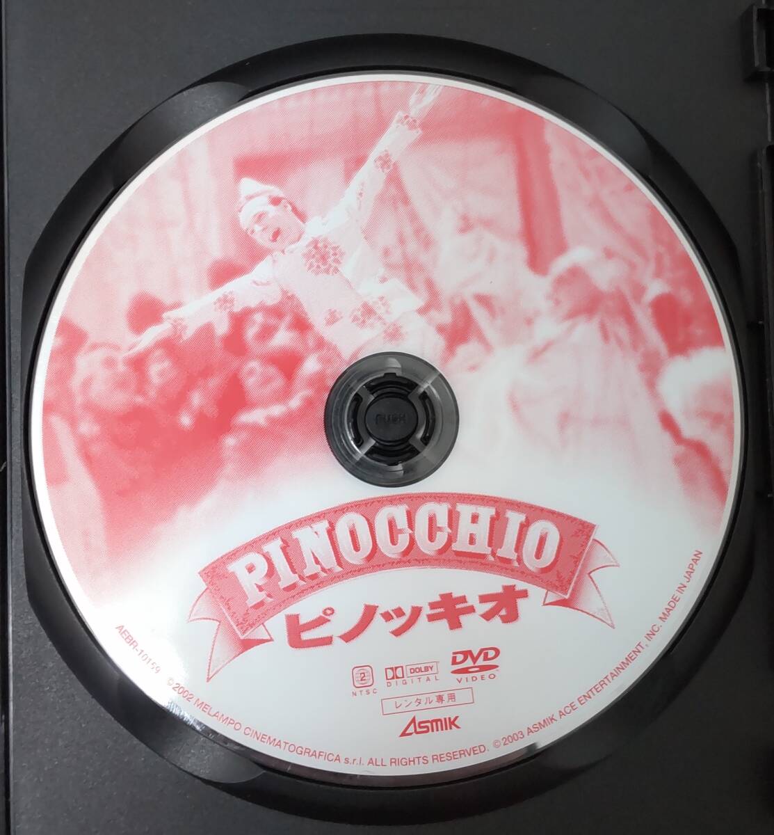 i2-2-4　ピノッキオ（洋画）AEBR-10159 レンタルアップ 中古 DVD _画像4