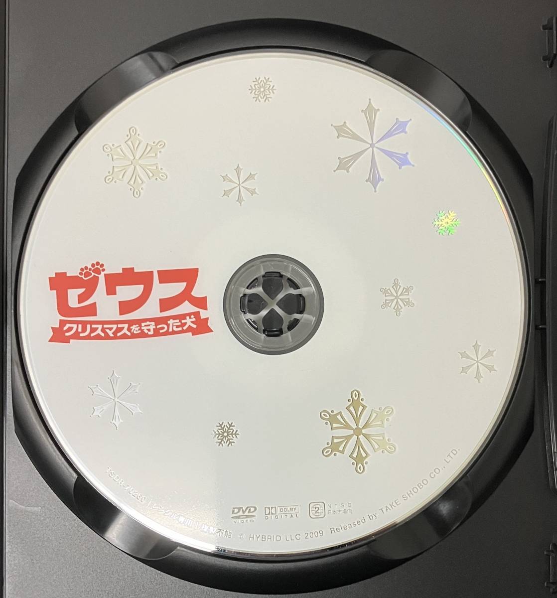 i2-2-2　ゼウス クリスマスを守った犬（洋画）TSDR-70260 レンタルアップ 中古 DVD _画像4