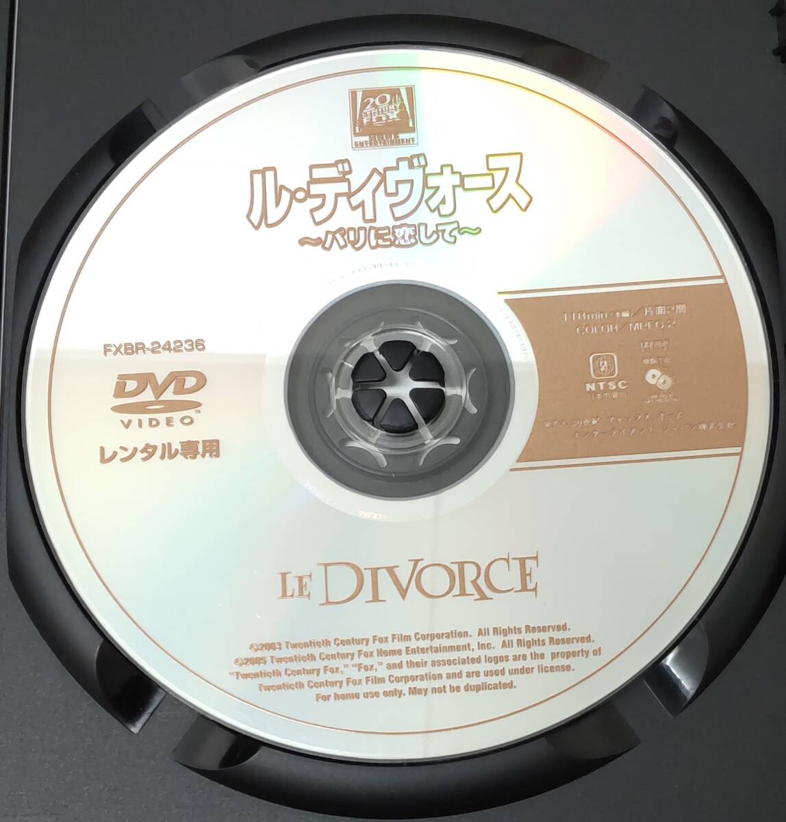 i2-2-4　ル・ディヴォース（洋画）FXBR-24236 レンタルアップ 中古 DVD_画像4
