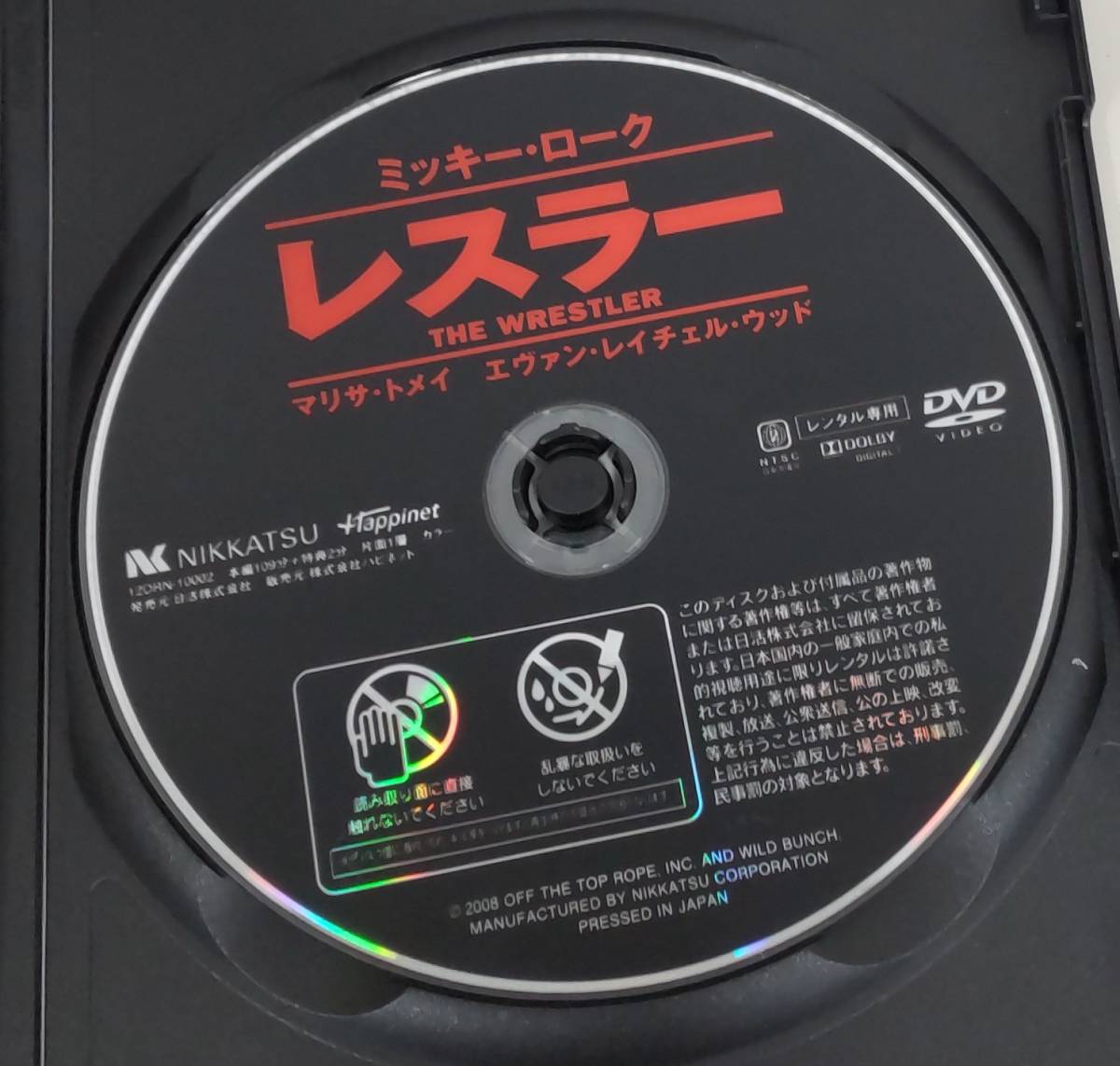 i2-2-1　レスラー（洋画）12DRN-10002 レンタルアップ 中古 DVD _画像3