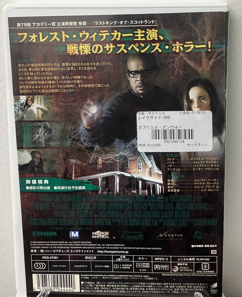 i2-2-5　レイクサイド（洋画・日本語吹替え無し）RDD-47281 レンタルアップ 中古 DVD _画像2