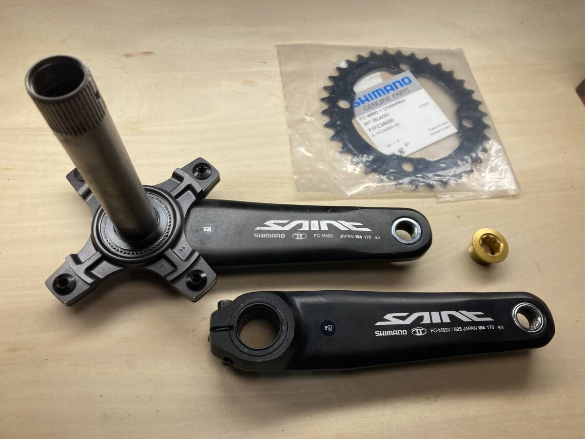 SHIMANO　セイント　クランク　クランク長170ｍm　３４Tチェーンリング（未使用)付き　_画像4