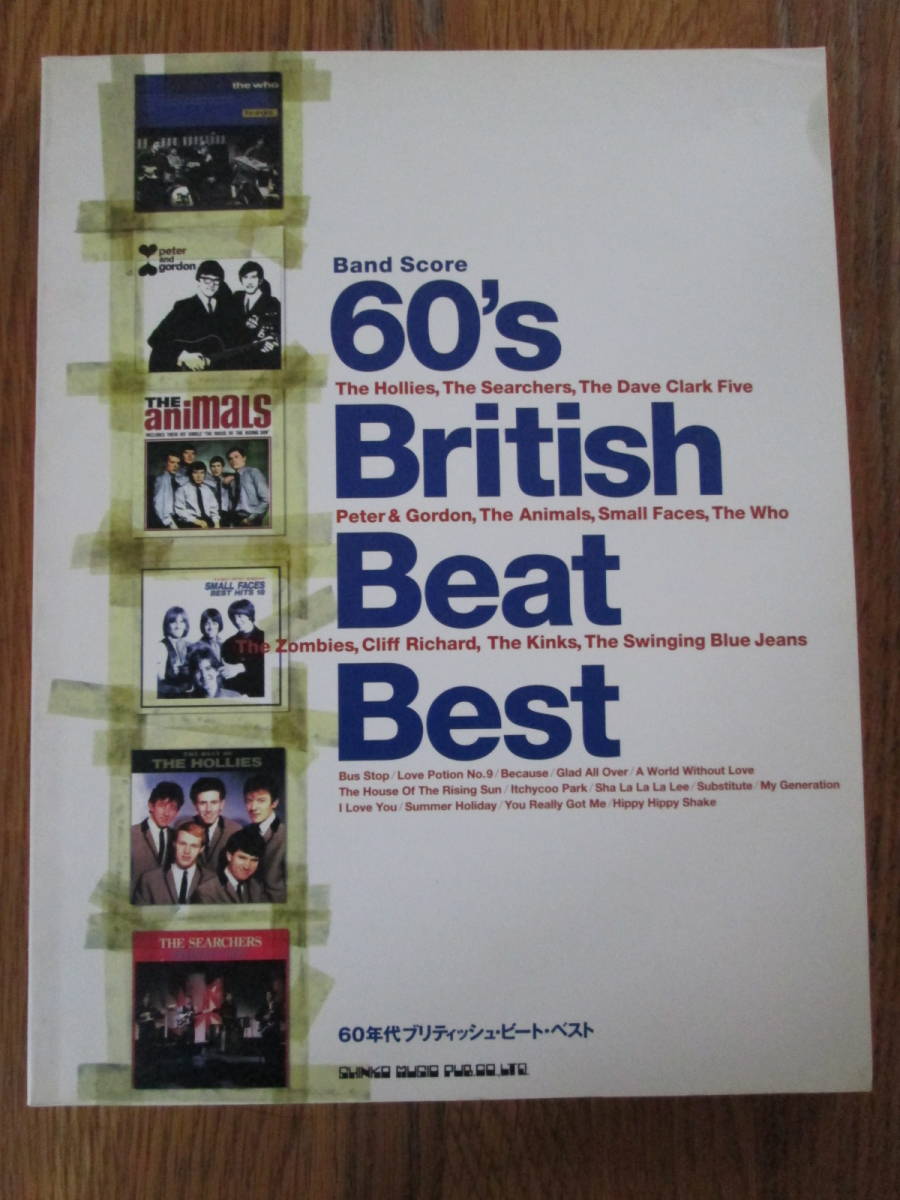 バンドスコア 楽譜 タブ譜 60' British Beat Best 6０年代 ブリティッシュ ロック 送料無料_画像1