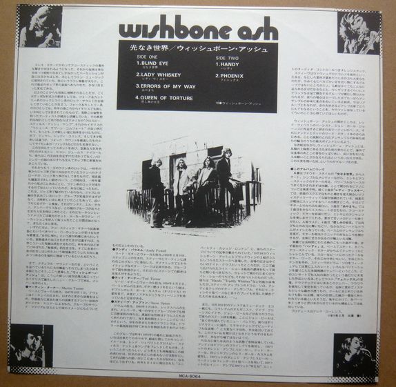 ★【Wishbone Ash】国内盤LP 帯付き/ウイッシュボーンアッシュ 『光なき世界』_画像6