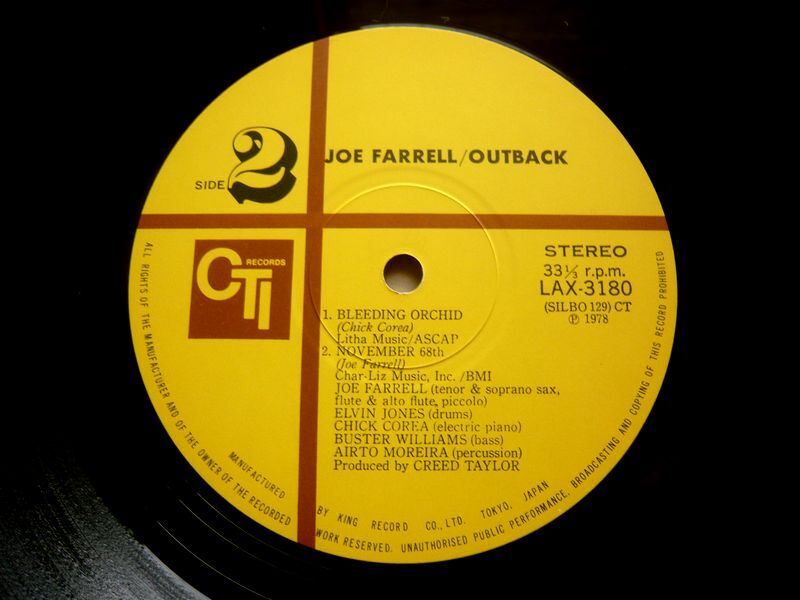 ★【JOE FARREL】国内盤LP/JOE FARRE『OUTBACK』 ジョーファレル/エルビンジョーンズ/チックコリア/バスターウイリアムス　_画像6