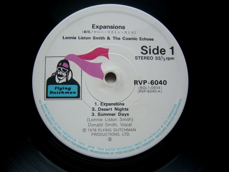 ★【LONNIE LISTON SMITH】国内盤LP/ ロニーリストンスミス&ザコズミックエコーズ 『EXPANSIONS』_画像3