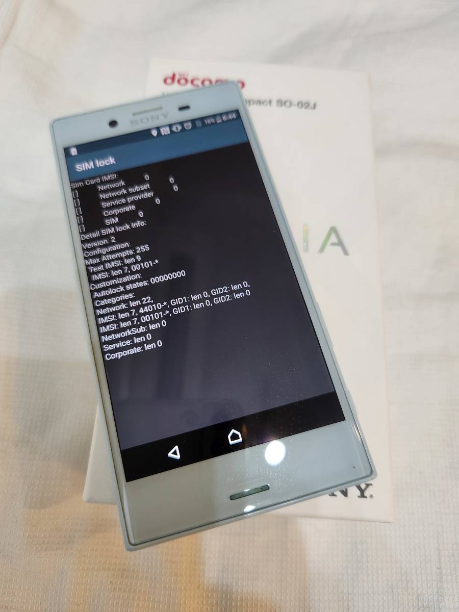 ☆送料無料☆美品 SO-02J Xperia X Compact ブルー Mist Blue SIMロック解除済 白ロム DoCoMo SONY