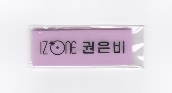 New クォン ウンビ Iz One アイズワン Izone ネームプレート名札 ピンク 韓国 Dejapan Bid And Buy Japan With 0 Commission New クォン ウンビ Iz One アイズワン Izone ネームプレート名札 ピンク 韓国 Dejapan Bid And Buy Japan With 0 Commission