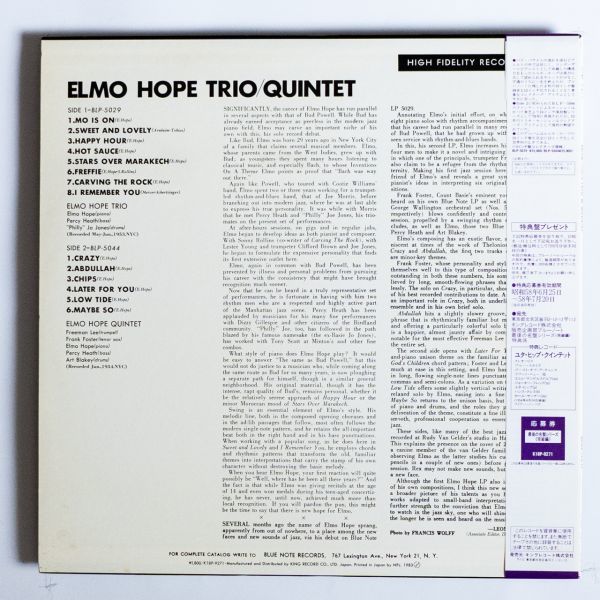 【LP/帯付】Elmo Hope Trio & Quintet / Elmo Hope Trio & Quintet_画像2