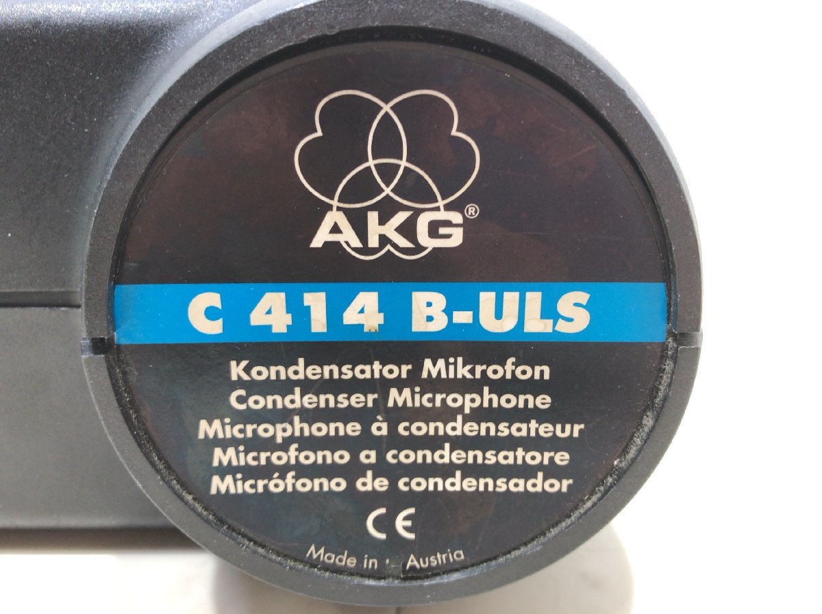 AKG アーカーゲー C414B-ULS コンデンサーマイク●F014T910_画像10