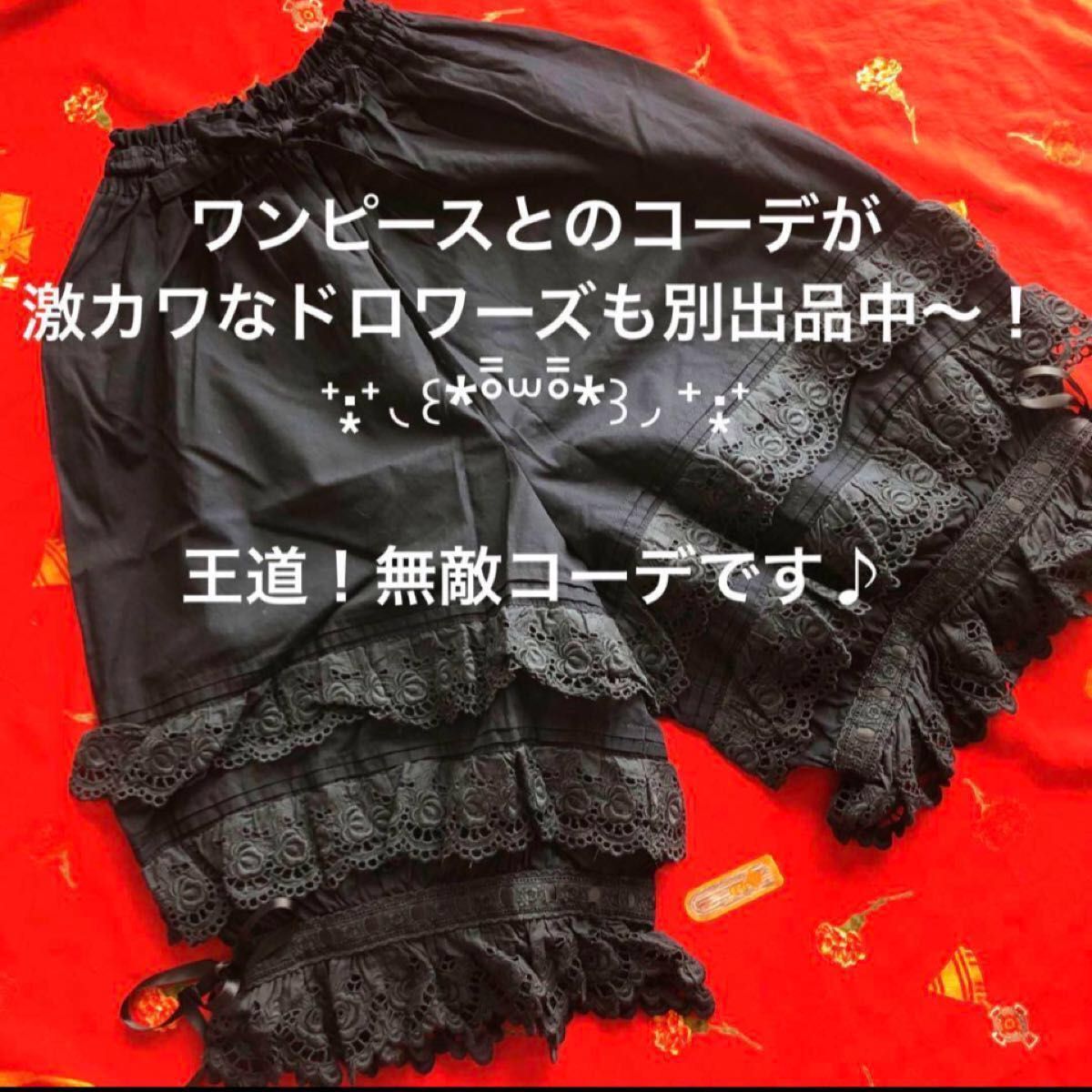 激レア】希少 Jane Marple ジェーンマープル レース ティアード 激レア】希少 Jane Marple ジェーンマープル レース ティアード