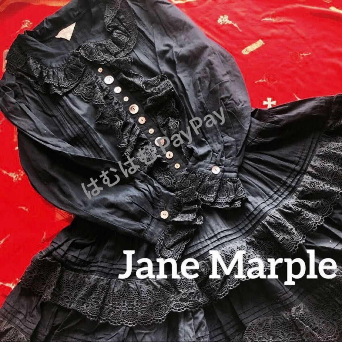 【激レア】希少　Jane Marple ジェーンマープル　レース　ティアード　ワンピース　ヴィンテージ　廃盤　懐古ロリータ