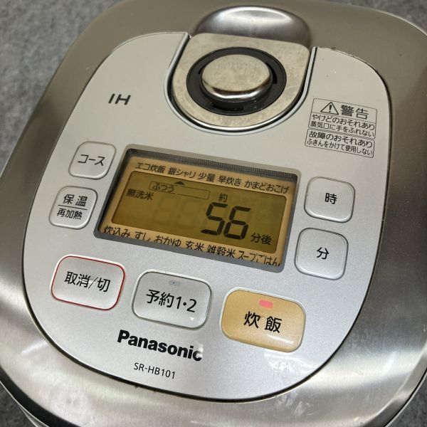 ☆通電OK！Panasonic パナソニック IHジャー炊飯器 SR-HB101 2011年製 5.5合炊き シルバー 家電 アンティーク コレクション 保管品_画像2