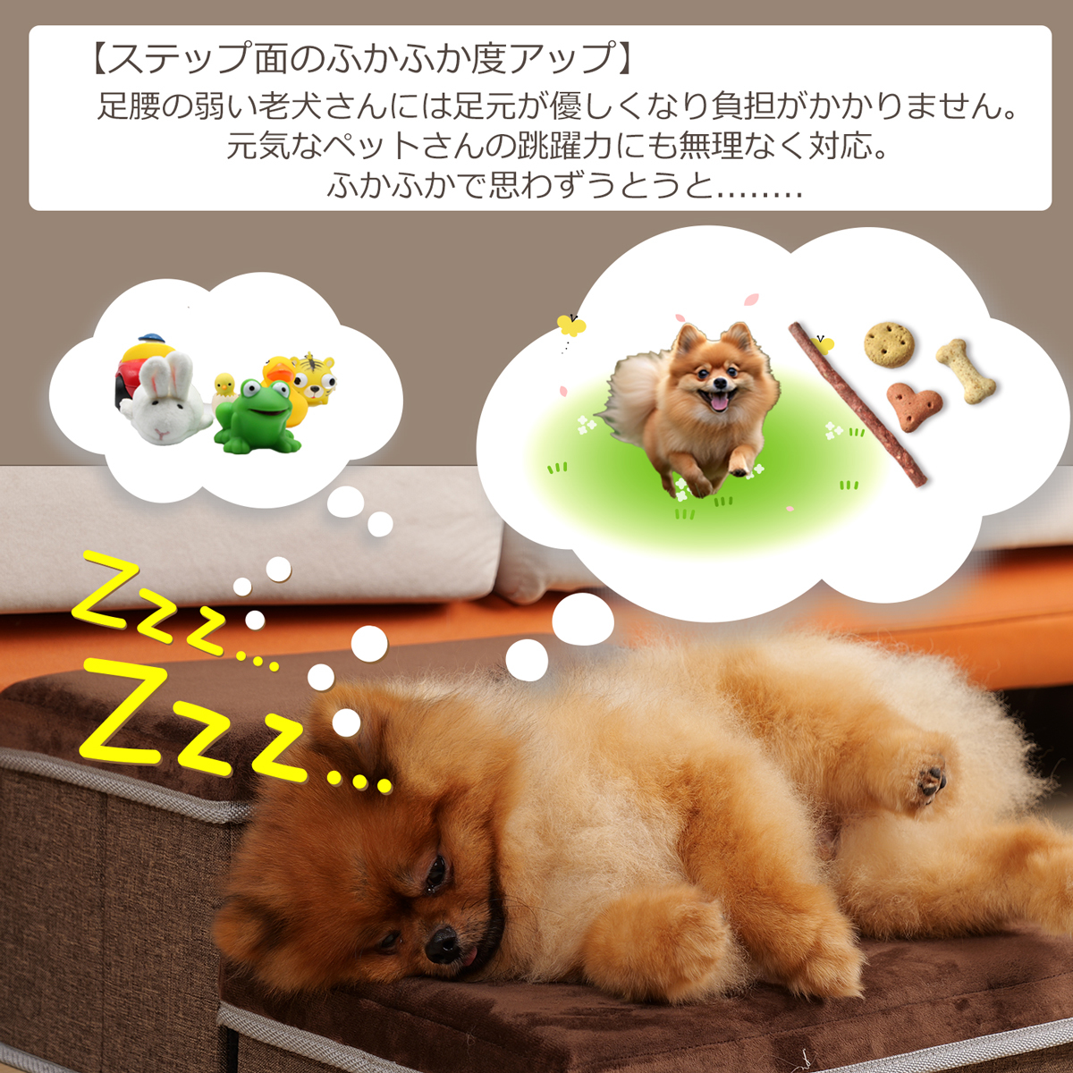 ☆新バージョン☆　ペットステップ　ドッグステップ　2段　収納型　階段　犬　猫　ウサギ　小動物 　ショコラブラウン　_画像3