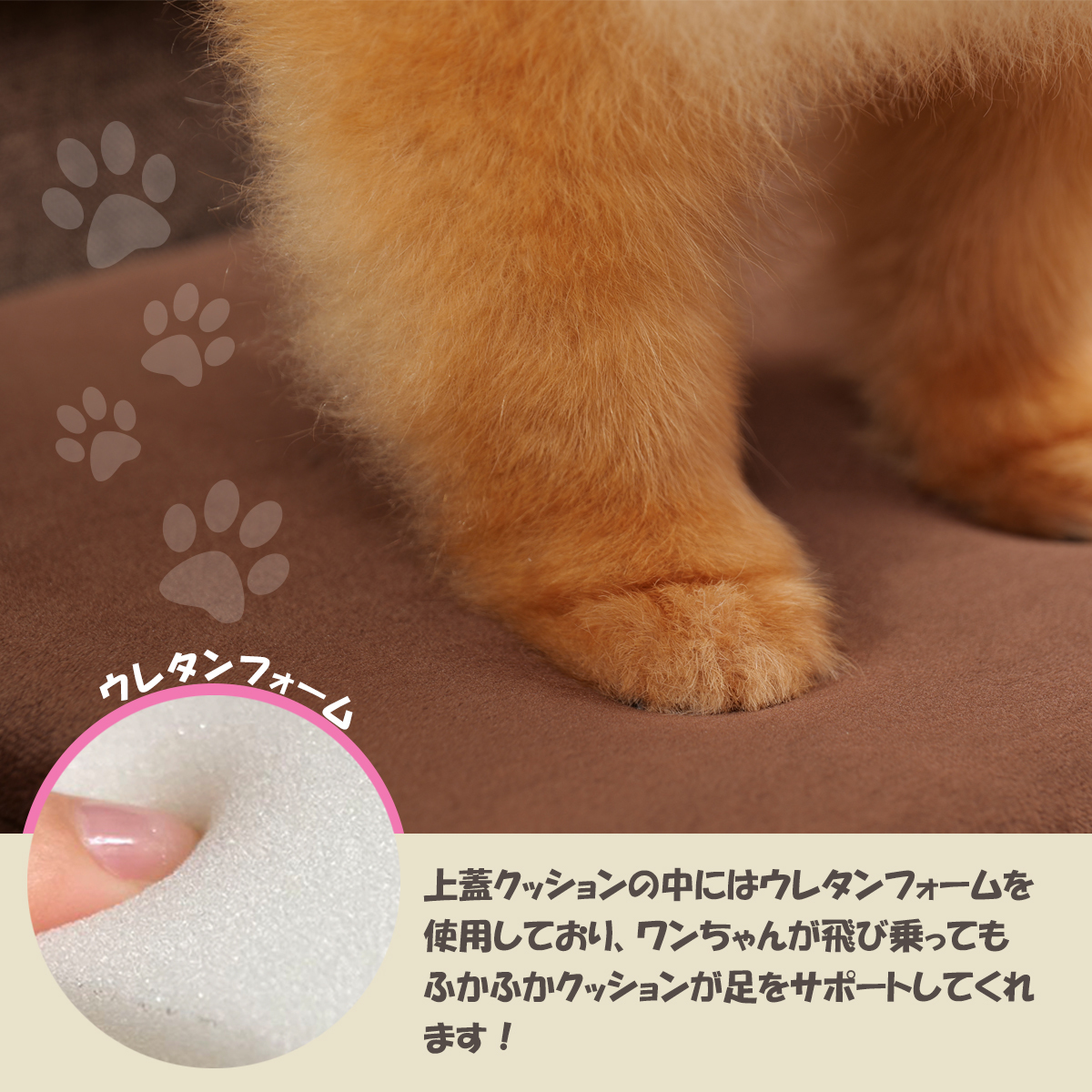 ☆新バージョン☆　ペットステップ　ドッグステップ　2段　収納型　階段　犬　猫　ウサギ　小動物 　ショコラブラウン　_画像4