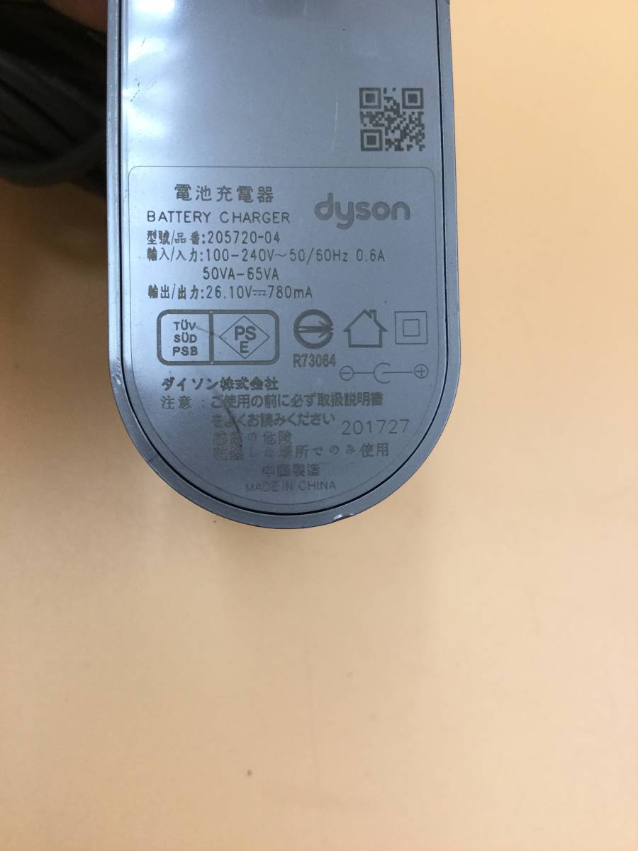 OK8803●Dyson ダイソン 掃除機用 電池充電器 純正 ACアダプター アダプター 205720-04　DC58/DC59/DC61/DC62/V6/V7/V8対応 保証あり_画像5