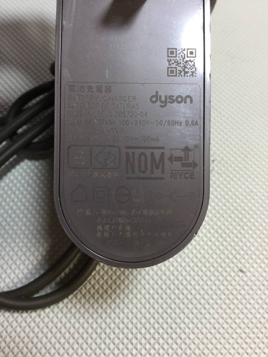 OK8830●dyson ダイソン ブラケット 電池充電器 アダプター 205720-04 コードレス 掃除機 対応 DC58 DC59 DC61 DC62 V6 V7 V8 【保証あり】_画像6