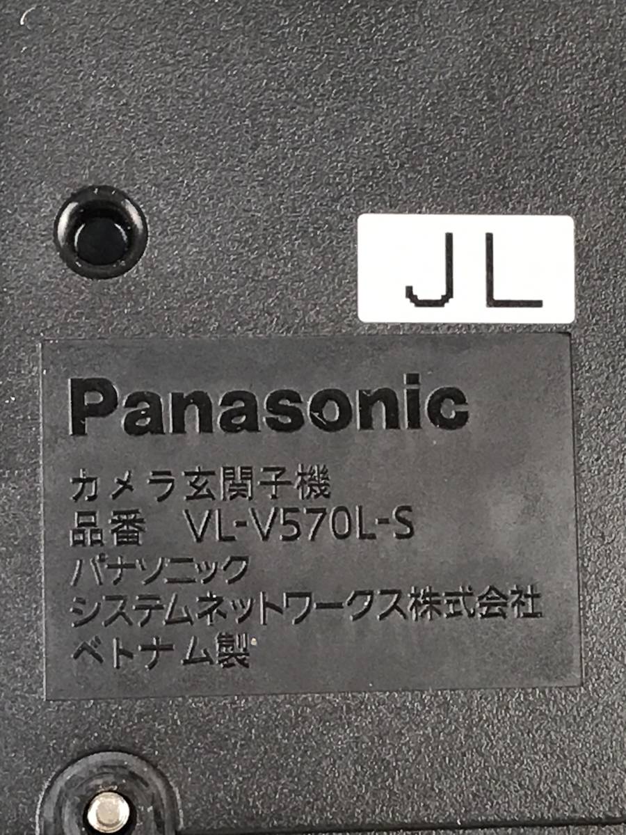 A9850●Panasonic パナソニック インターホン ドアホン モニター親機 VL-MV32KL カメラ玄関子機 VL-V570L-S セキュリティ _画像5