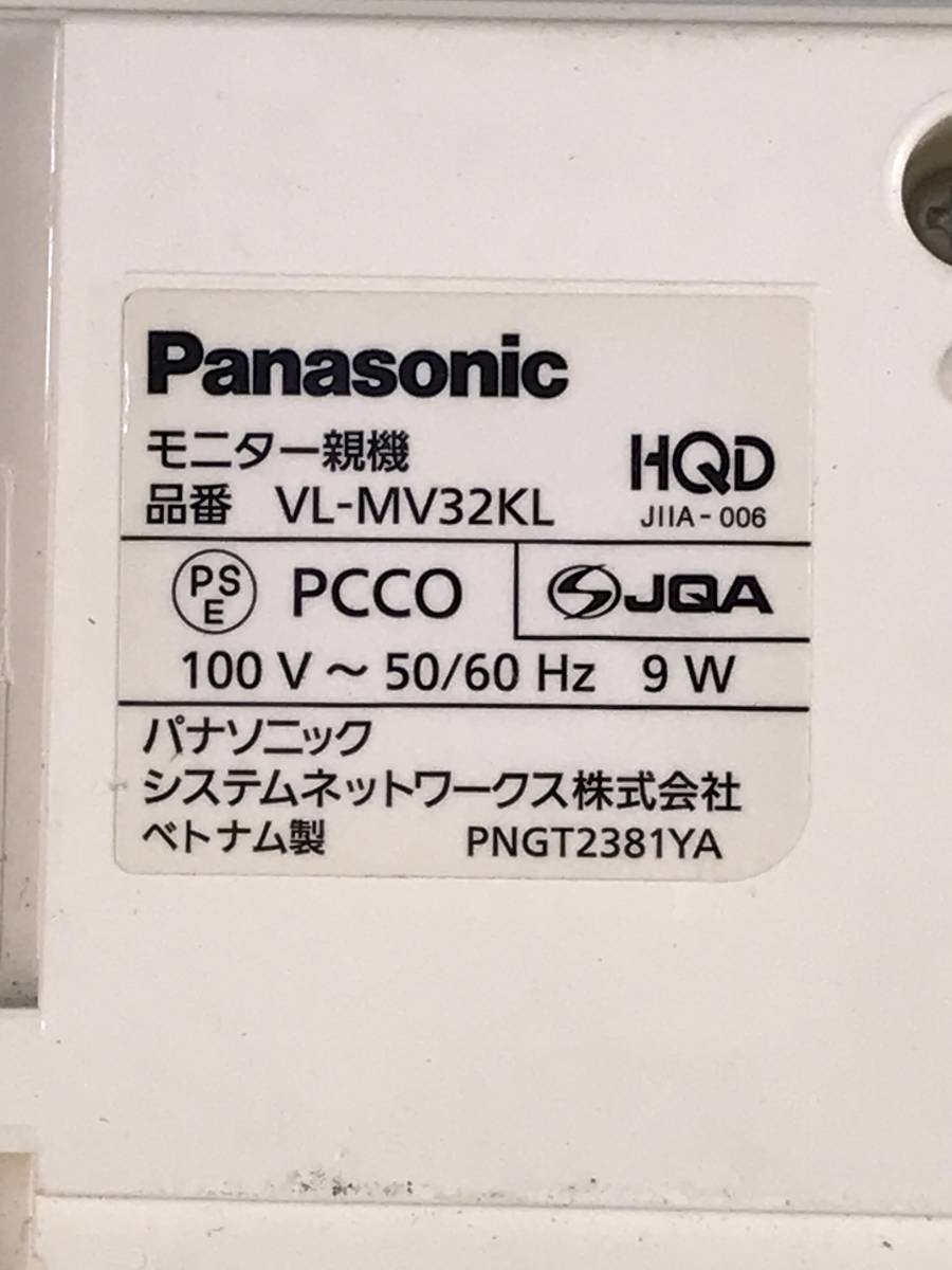 A9850●Panasonic パナソニック インターホン ドアホン モニター親機 VL-MV32KL カメラ玄関子機 VL-V570L-S セキュリティ _画像4