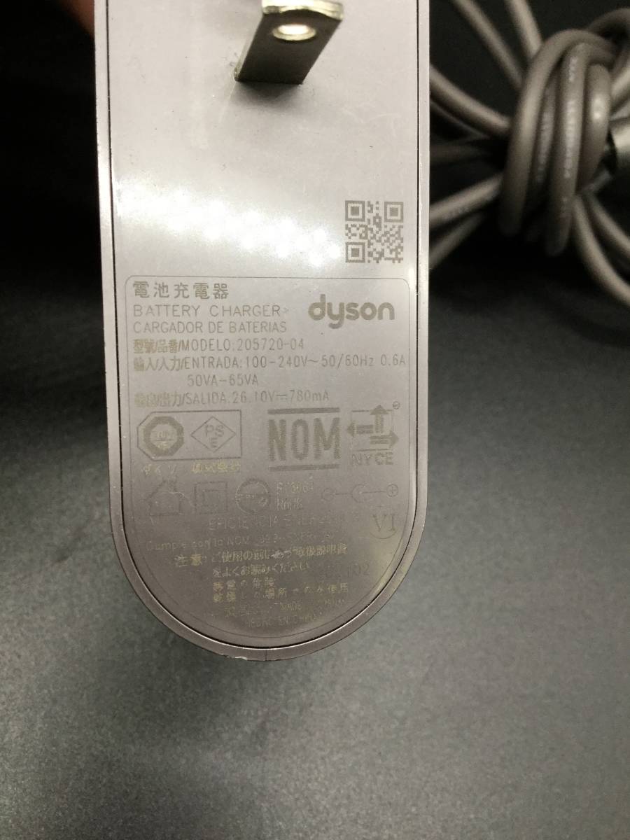 OK8925●dyson ダイソン ブラケット 電池充電器 205720-04 コードレスクリーナー 掃除機 対応 DC58 DC59 DC61 DC62 V6 V7 V8 【保証あり】_画像7
