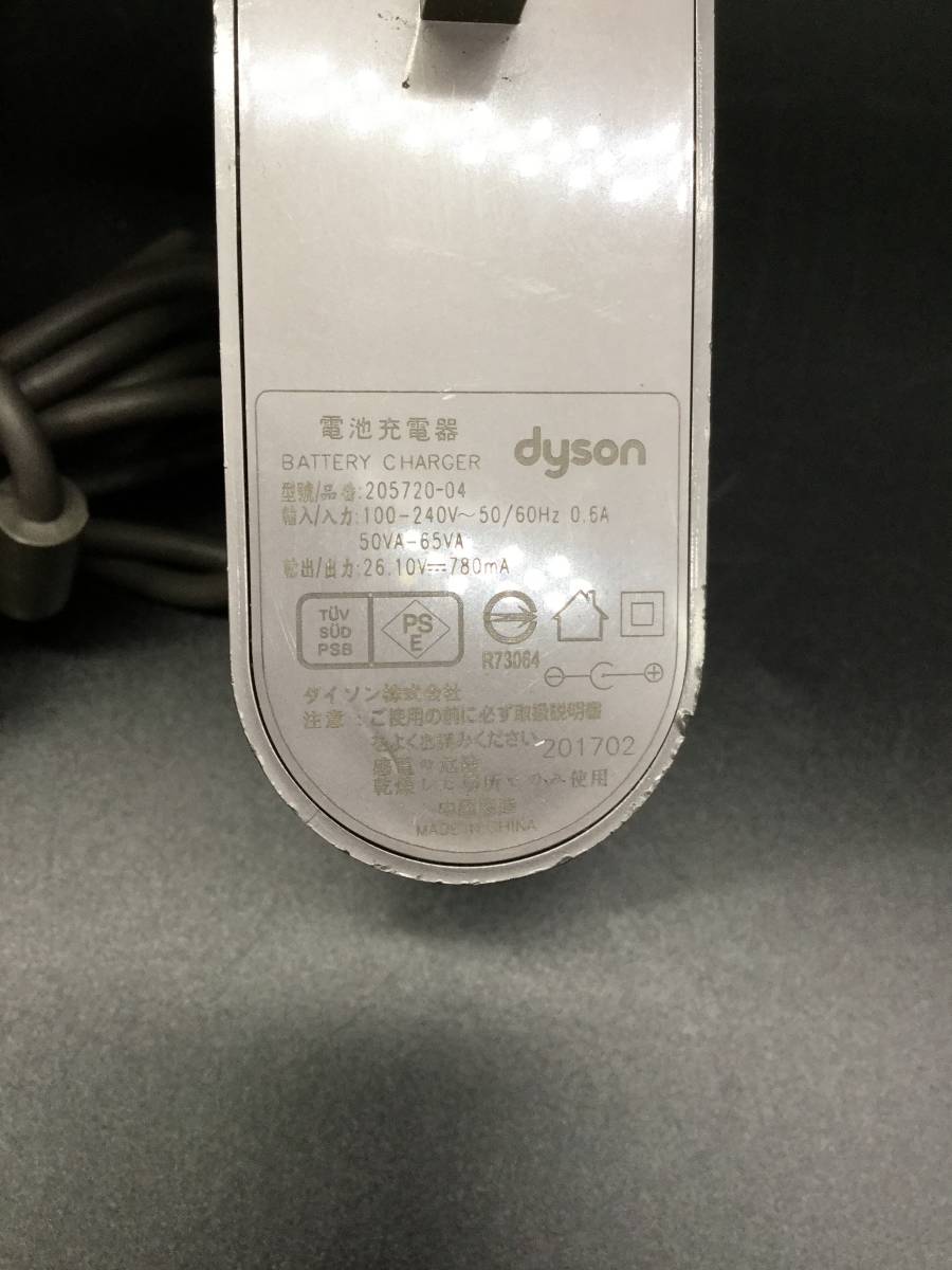 OK8941●dyson ダイソン 電池充電器 ACアダプター 205720-04 純正 掃除機 対応 V6 V7 V8 DC58 DC59 DC61 DC62 DC74 等 【保証あり】_画像4