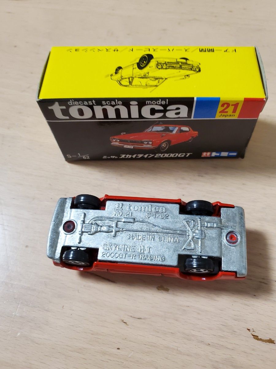 トミカ diecast scale model tomica 黒箱 【21 ニッサンスカイライン2000ＧＴ】 S=1/62