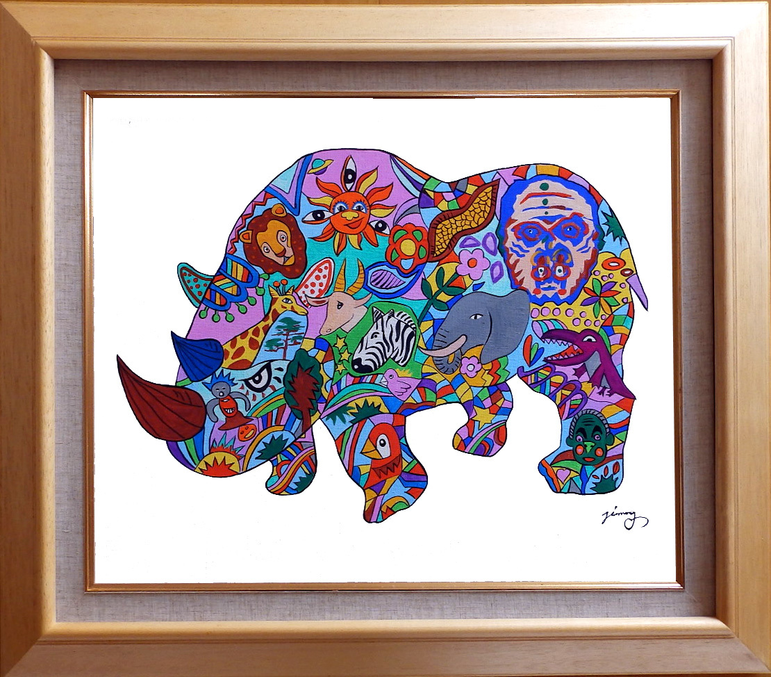 Yahoo!オークション - 絵画/ジミー大西/「Safari Sai」/手書き Yahoo!オークション - 絵画/ジミー大西/「Safari Sai」/手書き