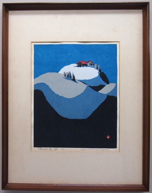 【真作保証】 畦地梅太郎 「頂上の小屋」 木版画 直筆サイン 1967年作 雪景色 山の版画家 人気作家 日本版画協会名誉会員 HG-135_画像1