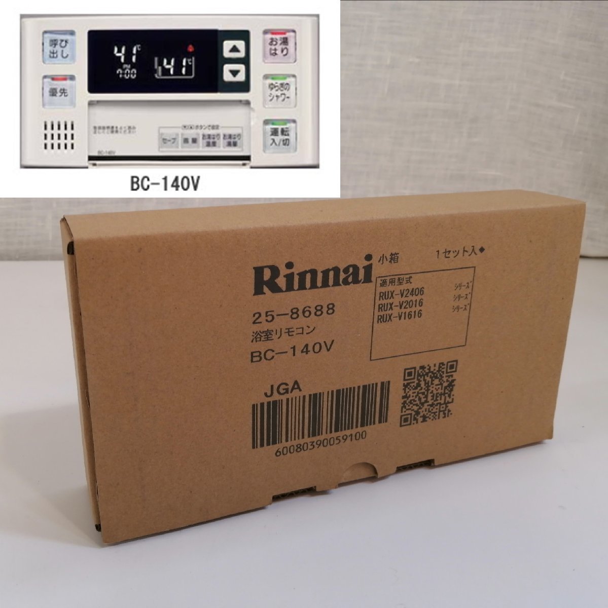 【未開封新品】Rinnai リンナイ ガス給湯器 浴室リモコン BC-140V 給湯器リモコン 給湯器部材■Ι_画像1