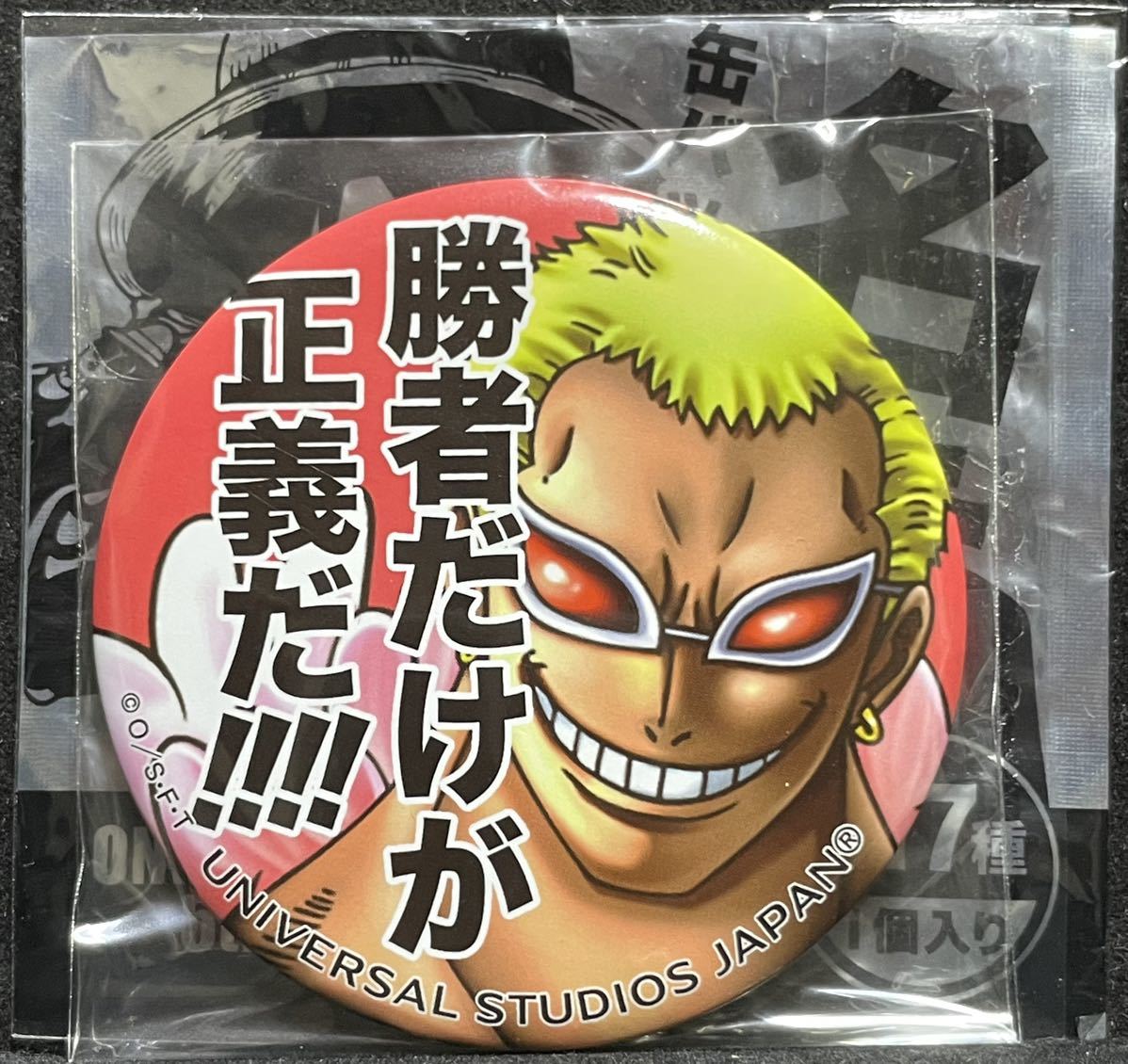 未使用品/希少】ワンピース 缶バッジ USJ ユニバ 限定 缶バッチ 未使用品/希少】ワンピース 缶バッジ USJ ユニバ 限定 缶バッチ