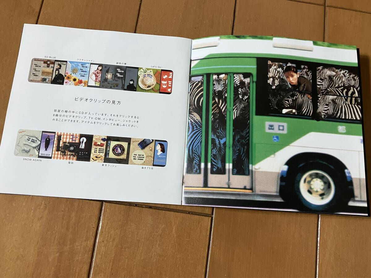 CD-ROM Moritaka Chisato Safari Tokyo 