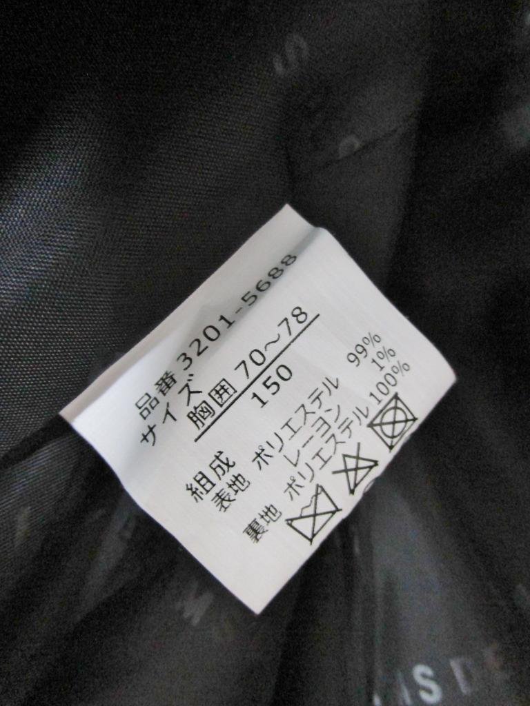 【送料込】[キッズ] BEAMS DESIGN ビームスデザイン フォーマル ジャケット×パンツ×シャツ×ネクタイ 150cm 紺ネイビー系 男の子/n471754_画像7