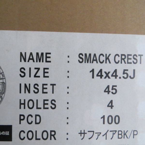 新品 アルミ付き ４本セット 14インチ 送料無料 ￥55500～ ダンロップ エナセーブ EC204 155/65R14 155/65-14 N-BOX ムーヴ ルークス_画像3