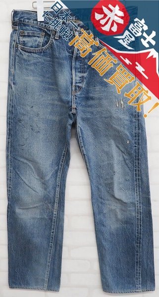 3P5405/JELADO 66 Denim Vintage Finish ジェラード ユーズド加工デニムパンツ_画像1