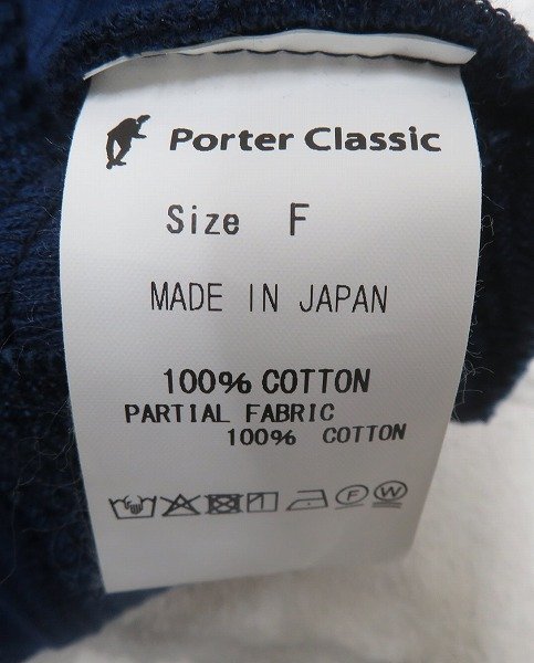 1H6335/ unused goods Porter Classic indigo knit cap Porter Classic 