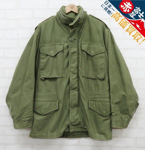 3J3660/米軍実物 APPAREL CORP OF AMERICA社 M-65 フィールドジャケット アルミジップ 68年製 ビンテージ