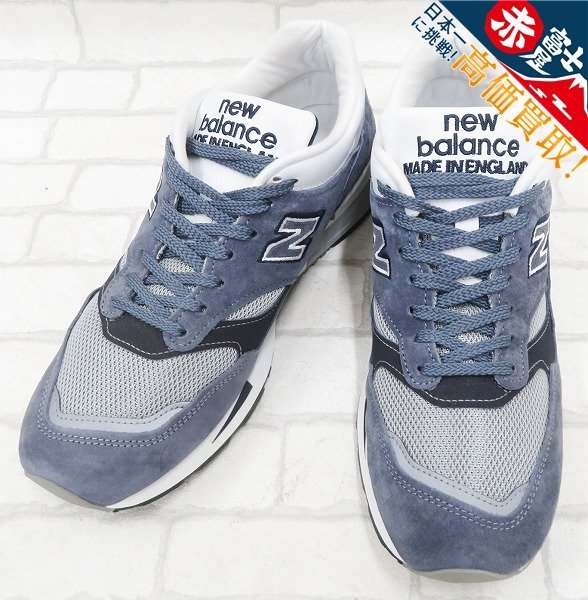 2S8864/ニューバランス M1500BN イングランド製 new balance 27.5cm