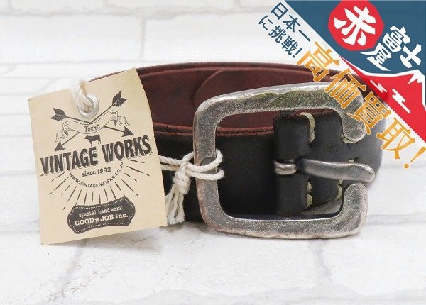 2A7003-4/未使用品 Vintage Works Leather belt DH5536 ヴィンテージワークス レザーベルト 茶芯 サイズ35_画像1