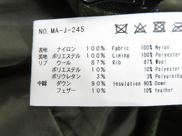 3J3531/NANGA×Manual Alphabet M/A NC FT DOWN JACKET MA-J-245 ナンガ マニュアルアルファベット キルティングダウンジャケット_画像8