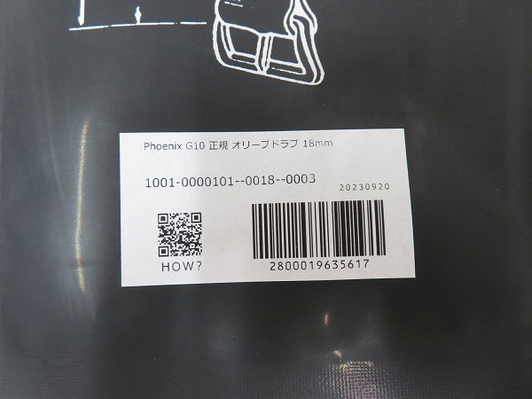 2A7152/未使用品 Phoenix NATO G10 ベルト 18mmの画像7