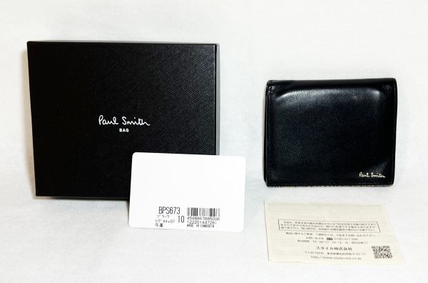 ◆ 美品・国内正規品 ◆ ポールスミス Paul Smith 二つ折り財布 ミニ財布 シグネチャーストライプ ブラック BPS673◆