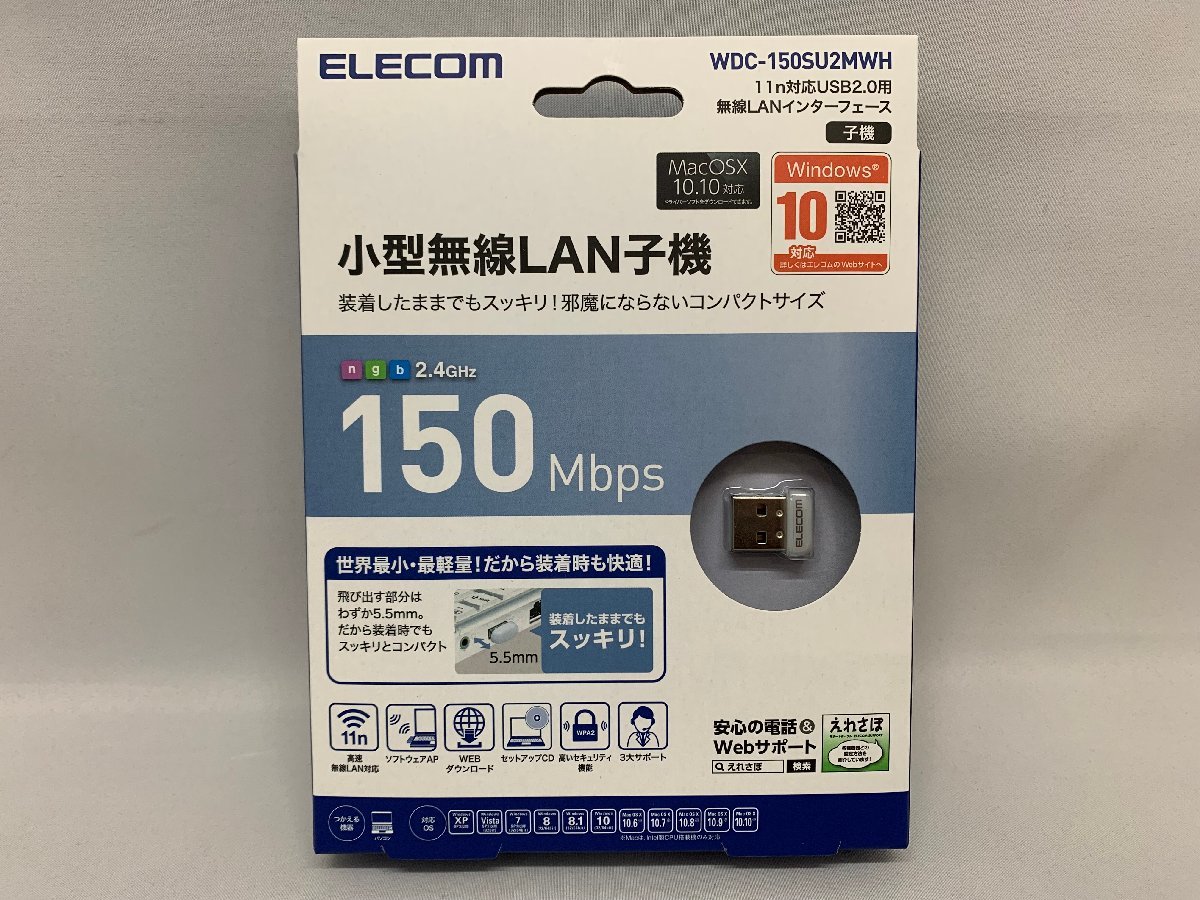 ELECOM 小型無線LAN子機 WDC-150SU2MWH ホワイト 2個セット [Etc]_サンプル