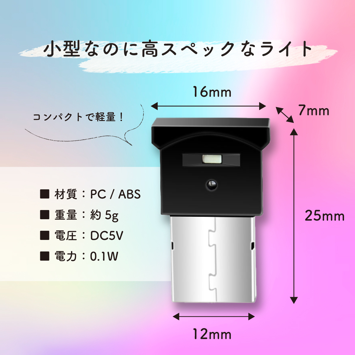 USB ライト 車内 LED ライト ルームランプ フットランプ 車 小型 イルミネーション 間接照明 高輝度 明るい 簡単取付 インテリア オシャレ_画像10