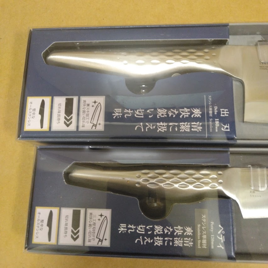 送料0円★新品★ 出刃 ペティナイフ セット ★ 貝印 関孫六 匠創 180mm AK-1132 120mm AB-5163 出刃包丁 オールステンレス ステンレス包丁の画像2