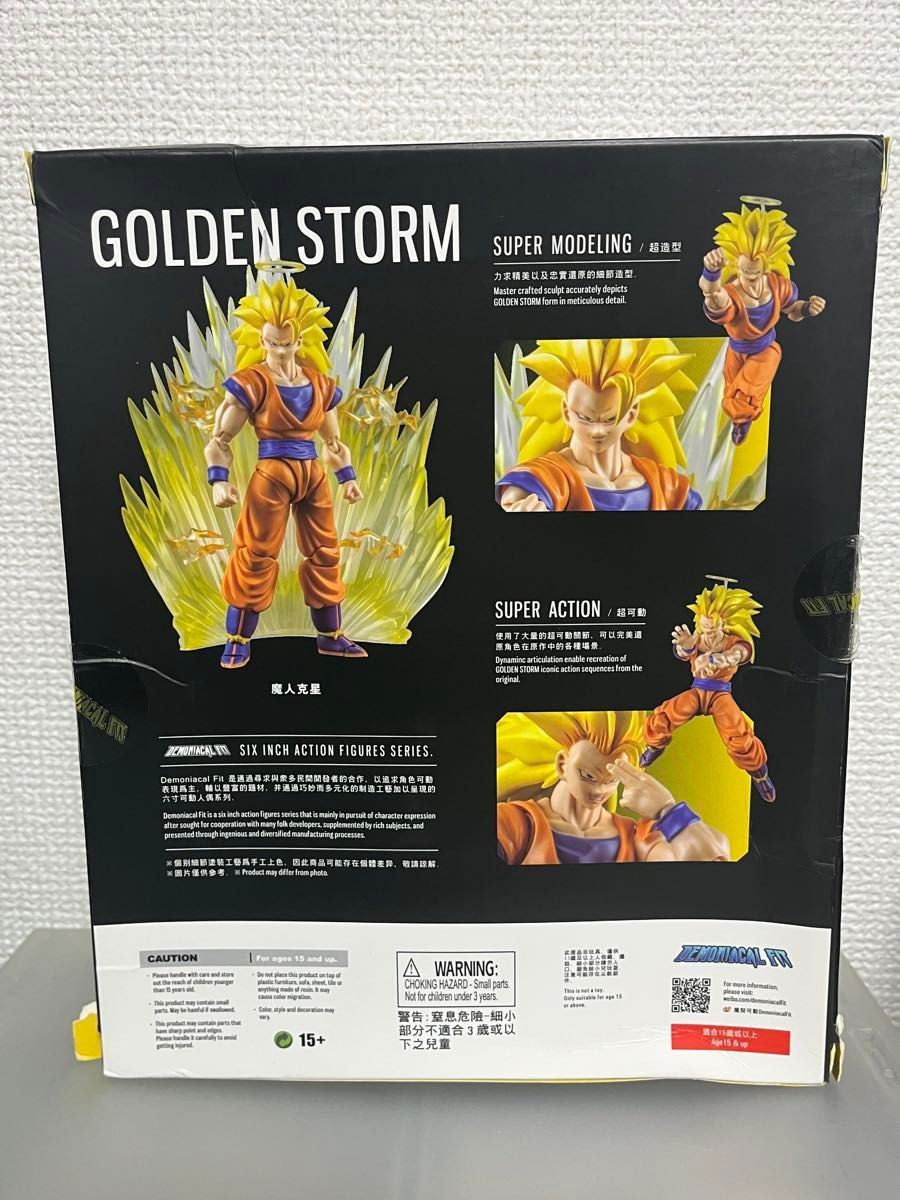 demoniacal fit 孫悟空 s.h.figuarts フィギュアーツ スーパーサイヤ人3 GOLDEN STORM